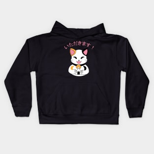 Itadakimasu! Kids Hoodie